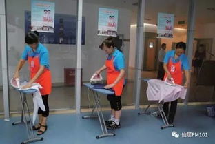 仙居 免費家政服務(wù)技能培訓，每月補貼等你拿