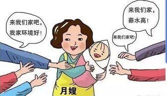 春節臨近，家政服務市場行情水漲船高